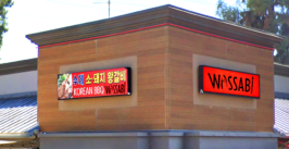 store signage